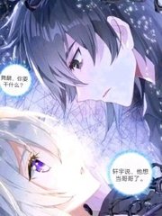 海角上的兄妹未删减